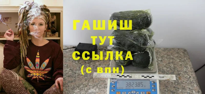 Где можно купить наркотики Петропавловск-Камчатский Конопля  Cocaine  APVP  АМФЕТАМИН  ГАШИШ 